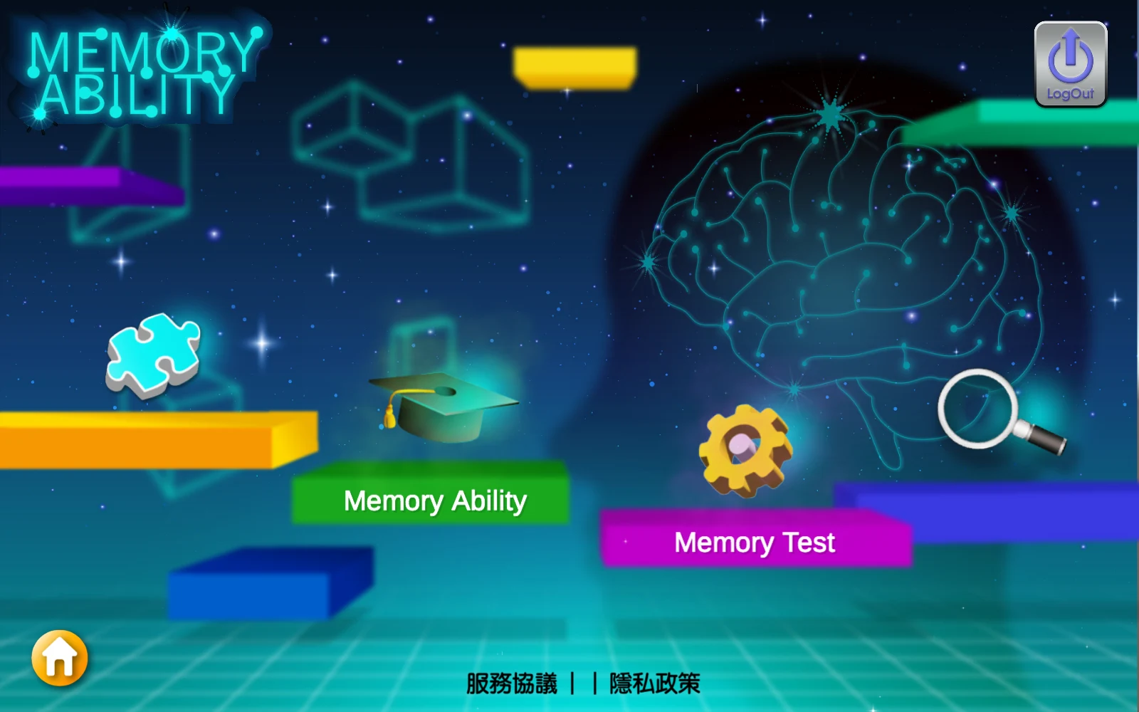 選擇內容:從首頁選擇動作或翻牌活動。