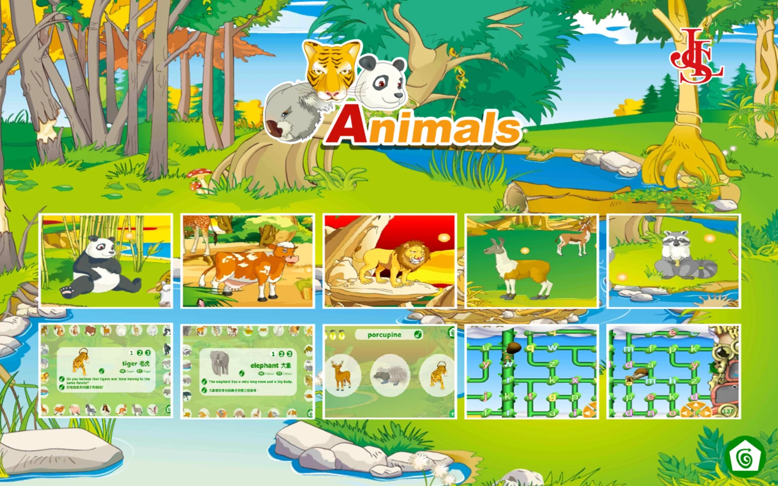 Animals 的兩排共十個活動入口