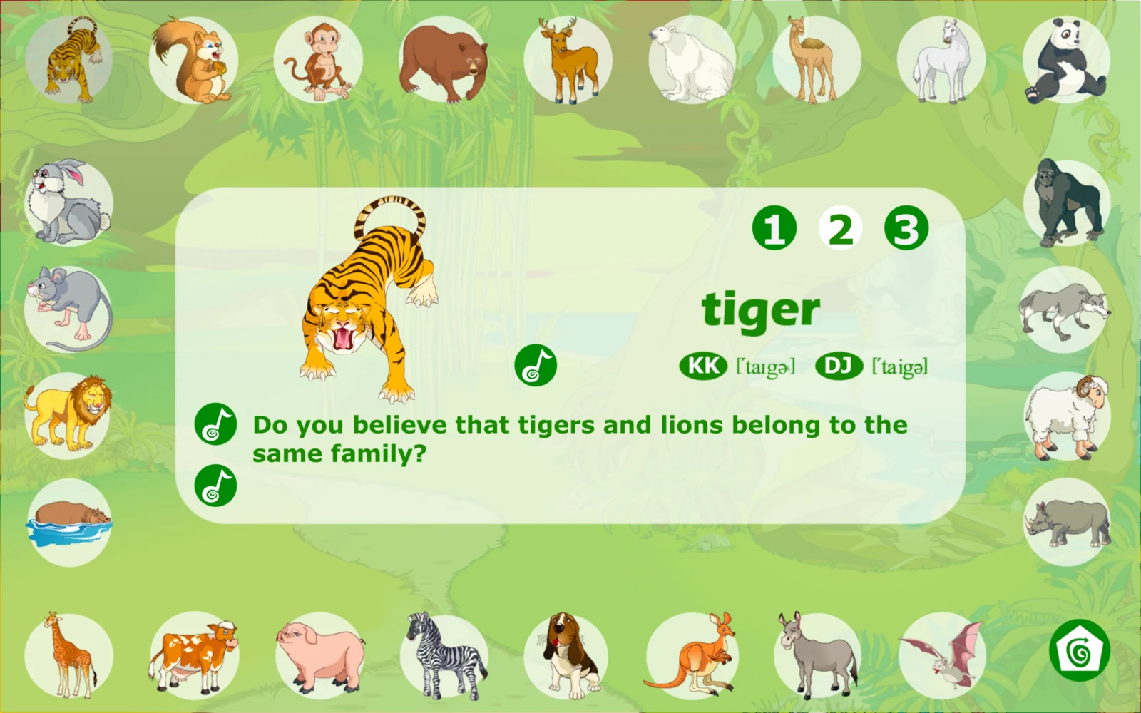 模式 2 顯示 tiger 及英文例句
