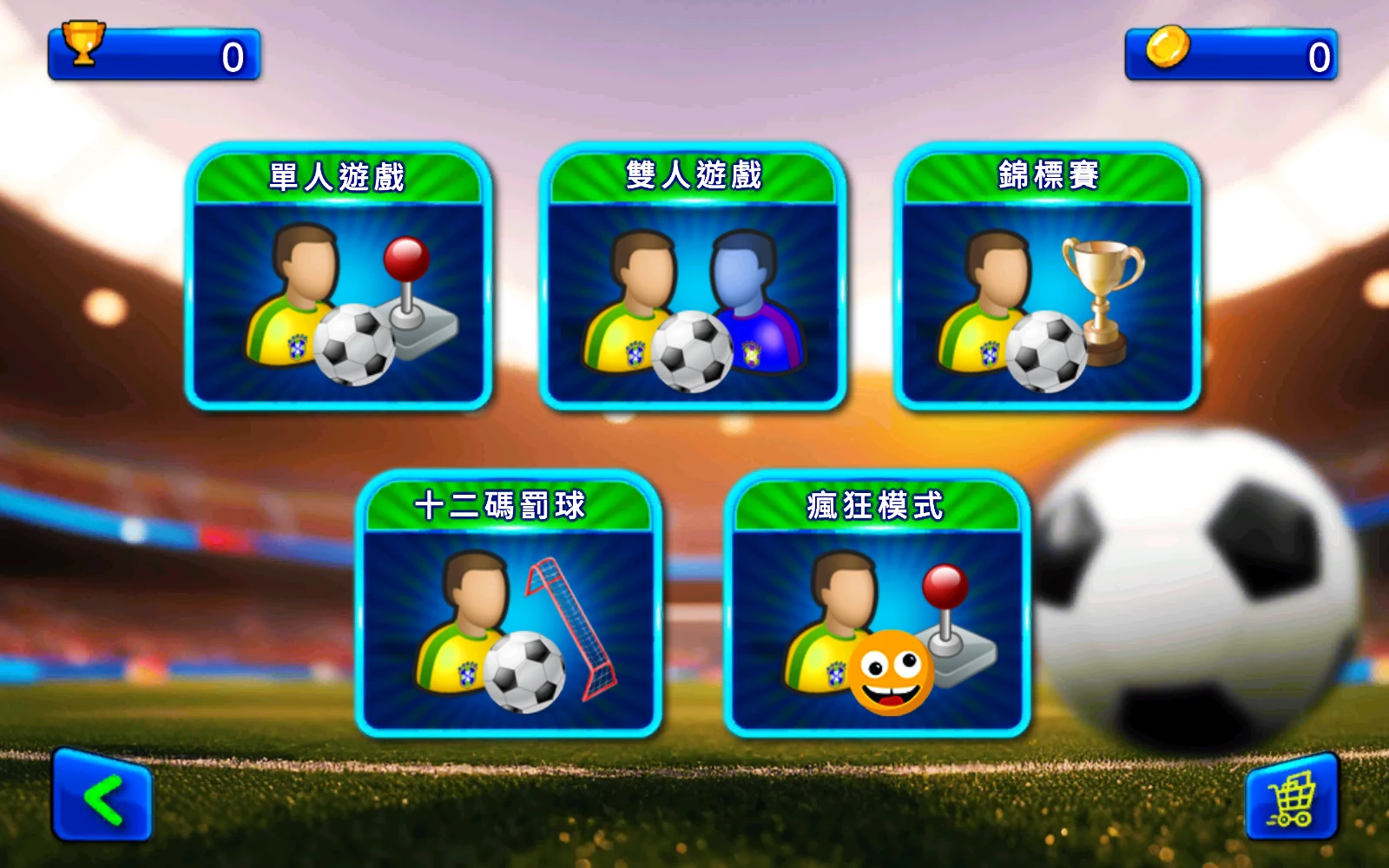 選擇內容：五個模式入口集中在這裡。