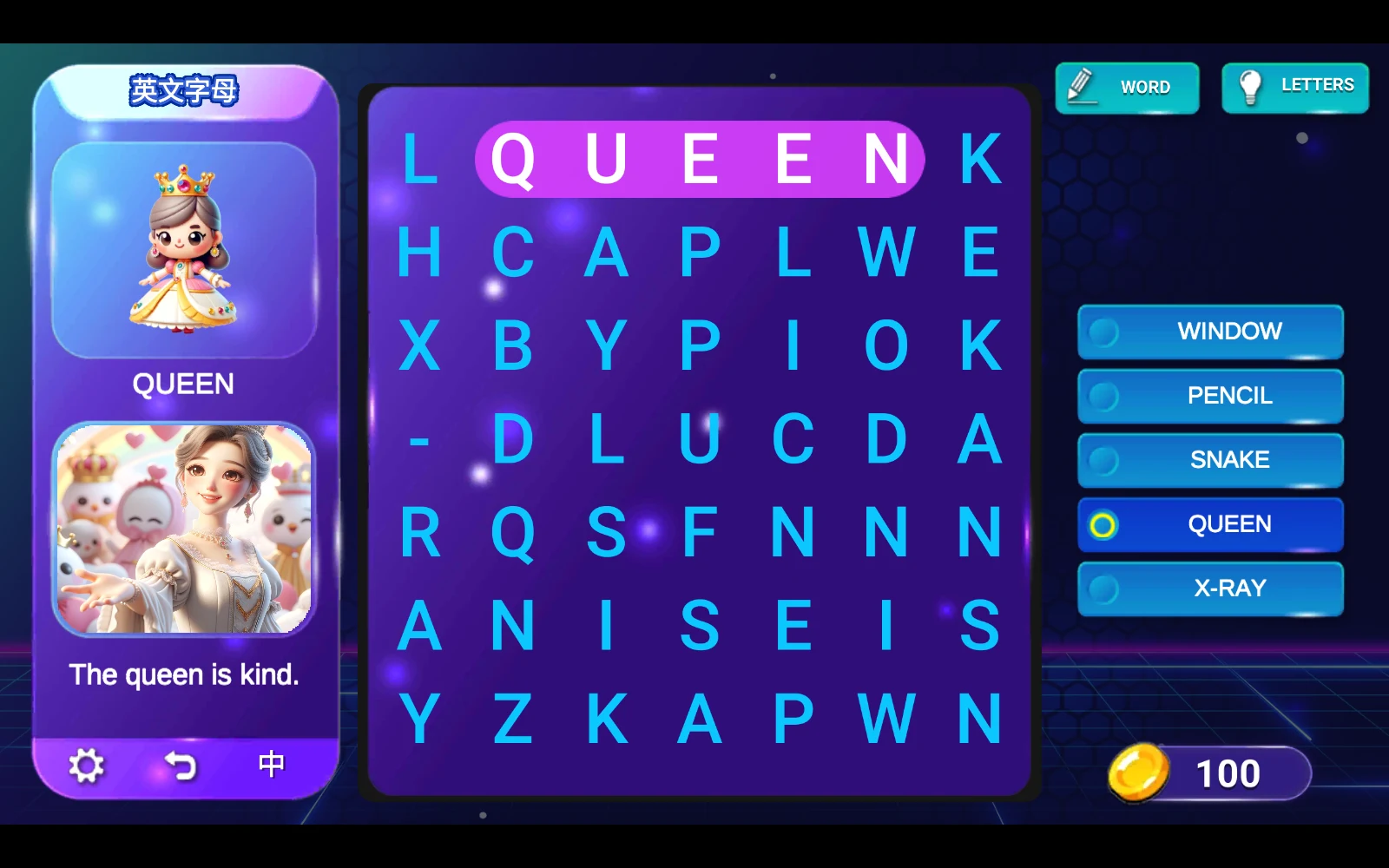 連出一個單字：連出 QUEEN 後，字母會上色並出現圖片例句。