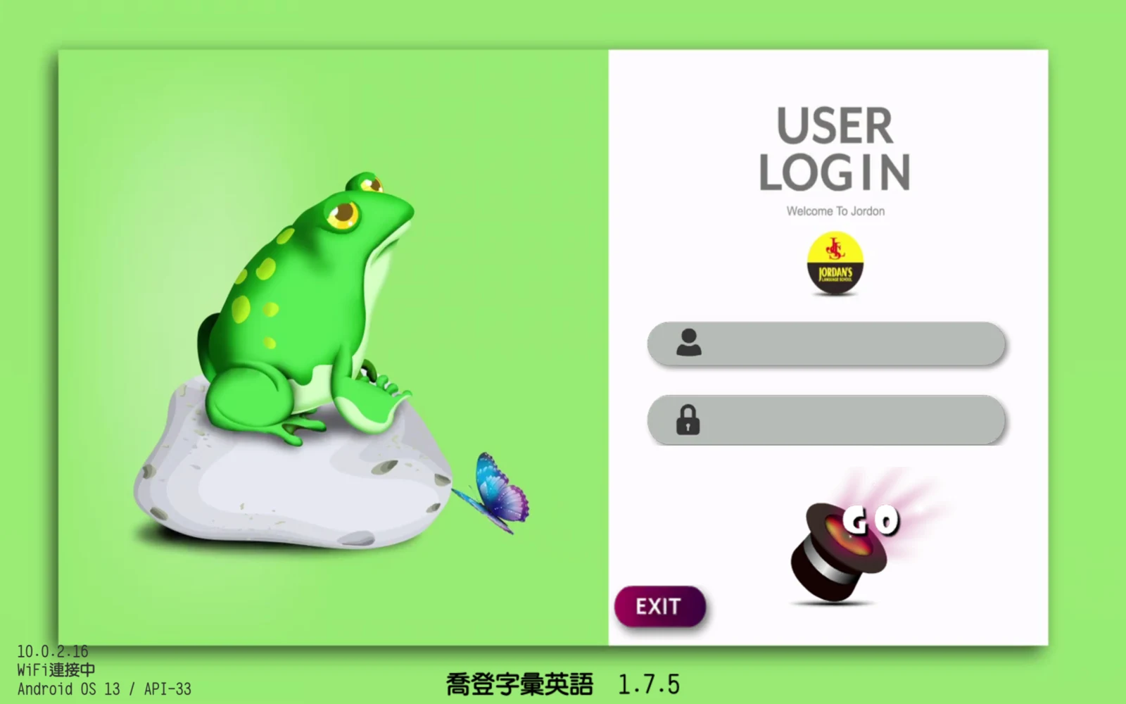 空白的會員帳號與密碼登入表單