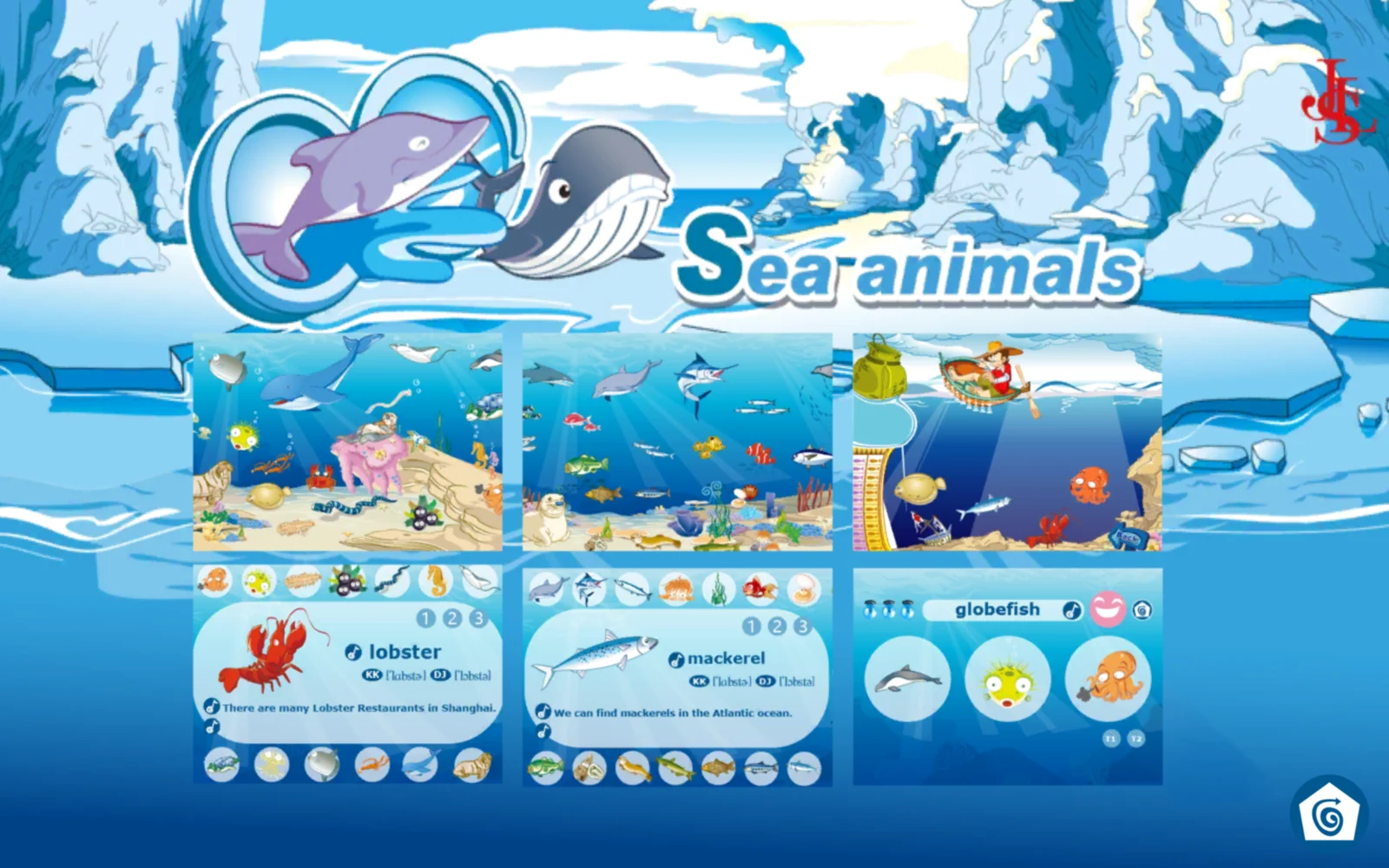 返回後的海洋生物活動選單