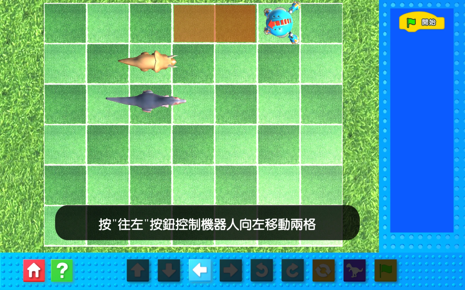 迴圈妙用：先找出這一關重複的路線。