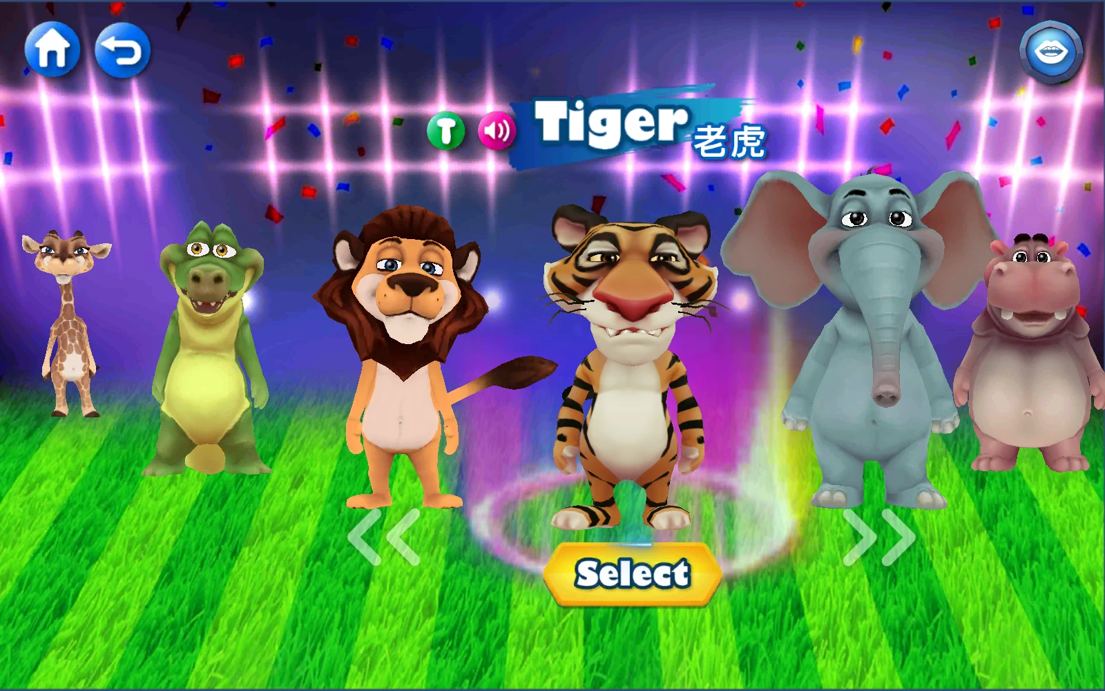 Tiger 名稱旁的中文老虎