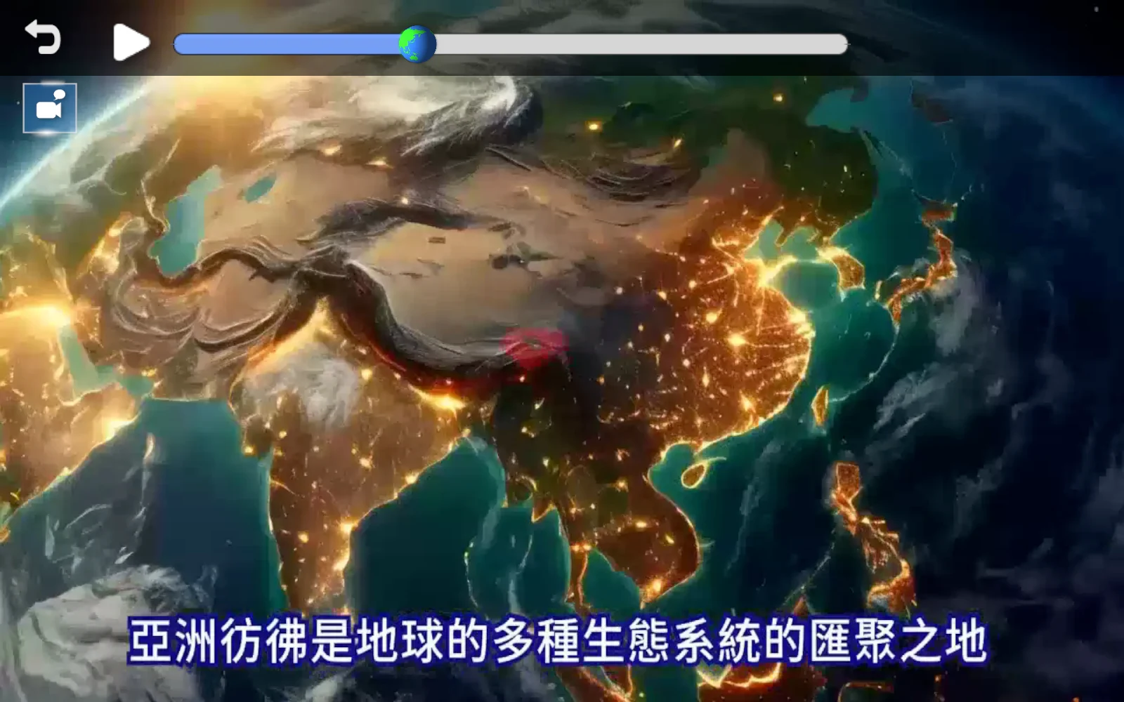 故事影片暫停後顯示三角形播放按鈕
