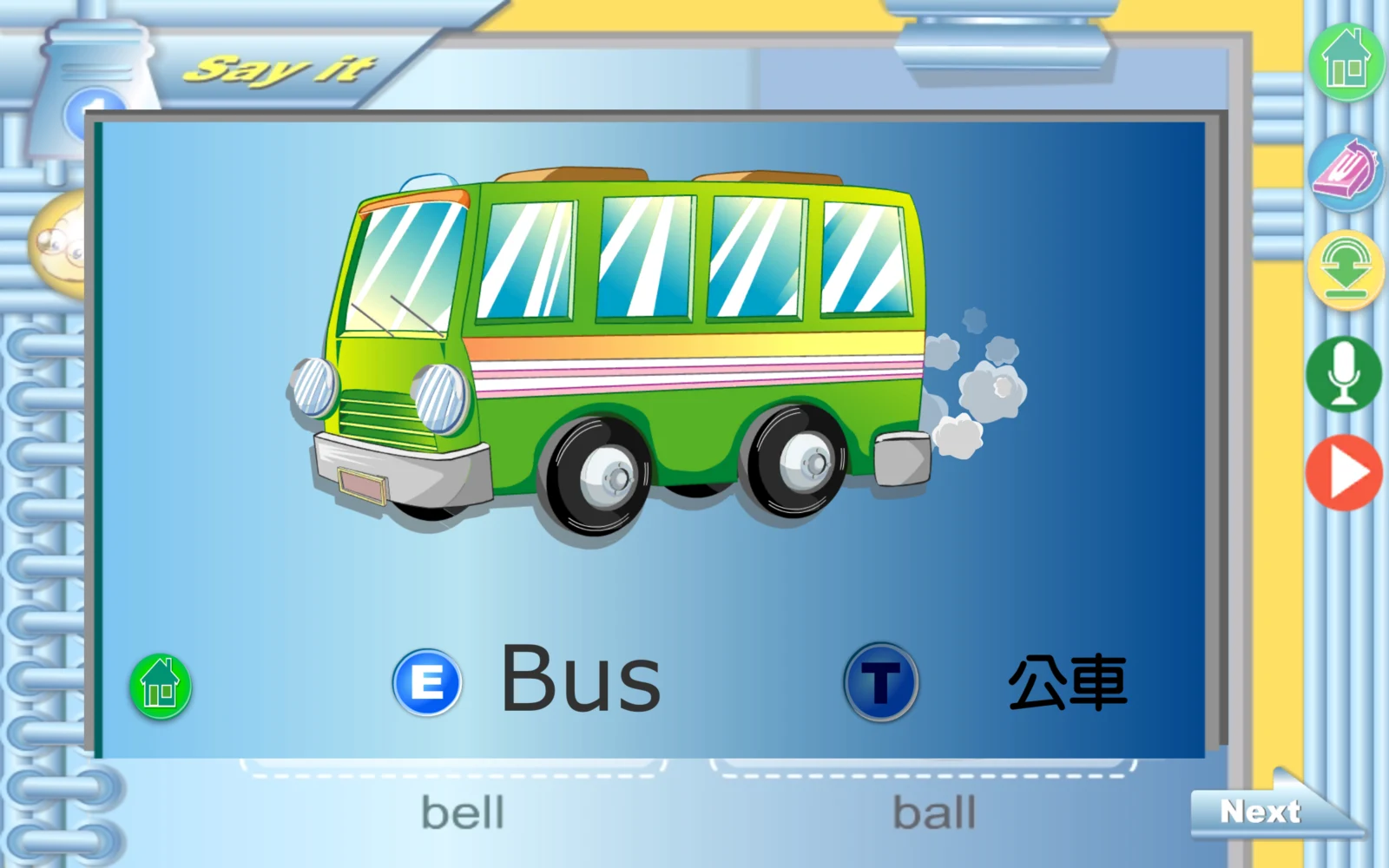 P1 Say It 放大 Bus 並顯示公車中文提示