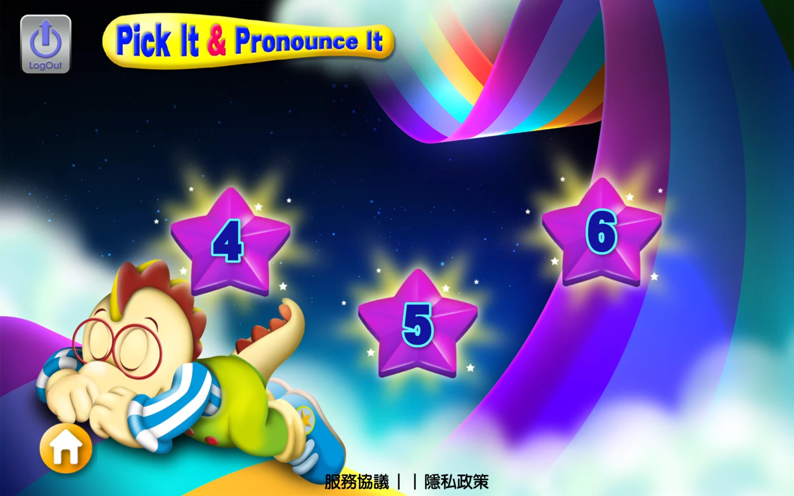 喬登自然發音 P2 登入後的 Section 4、Section 5、Section 6 選單