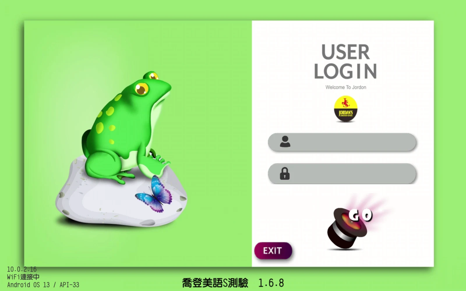 空白的會員登入表單