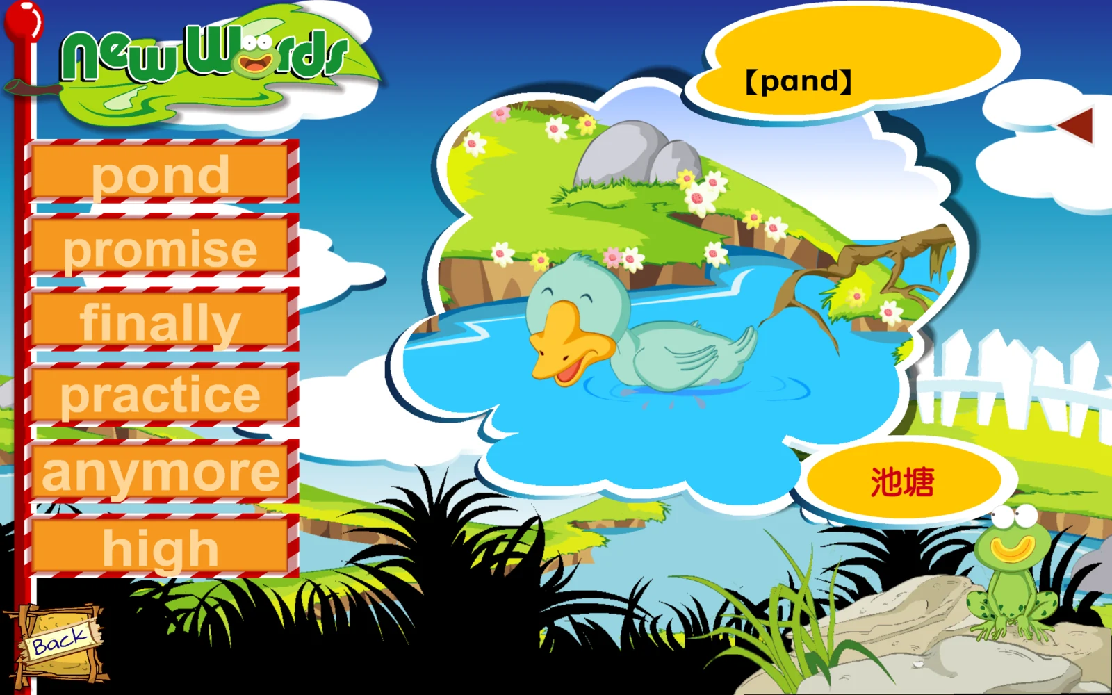 S10 Readers New Words 的 pond 單字畫面