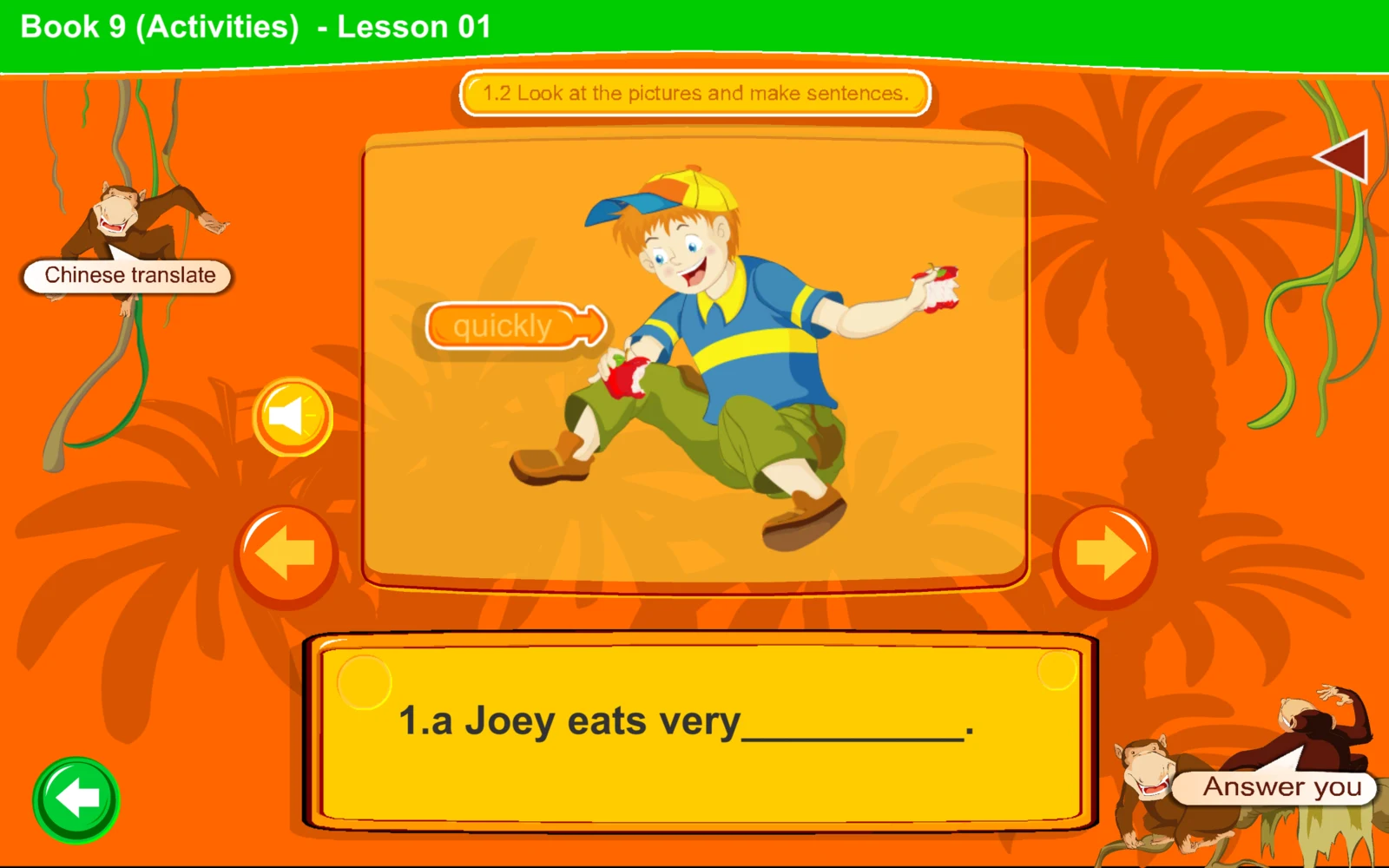 S9 Activities 1.2 看圖造句練習，顯示 Joey、quickly 與英文填空句