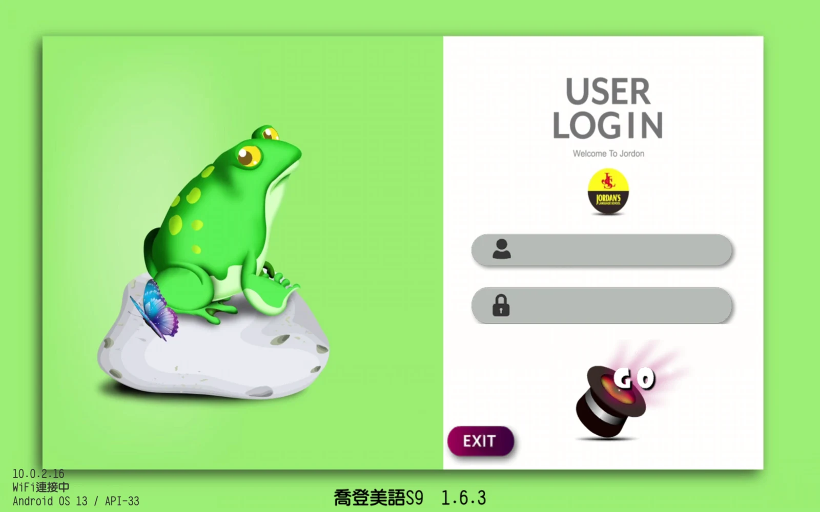 喬登美語 S9 Member Login 登入帳號輸入畫面