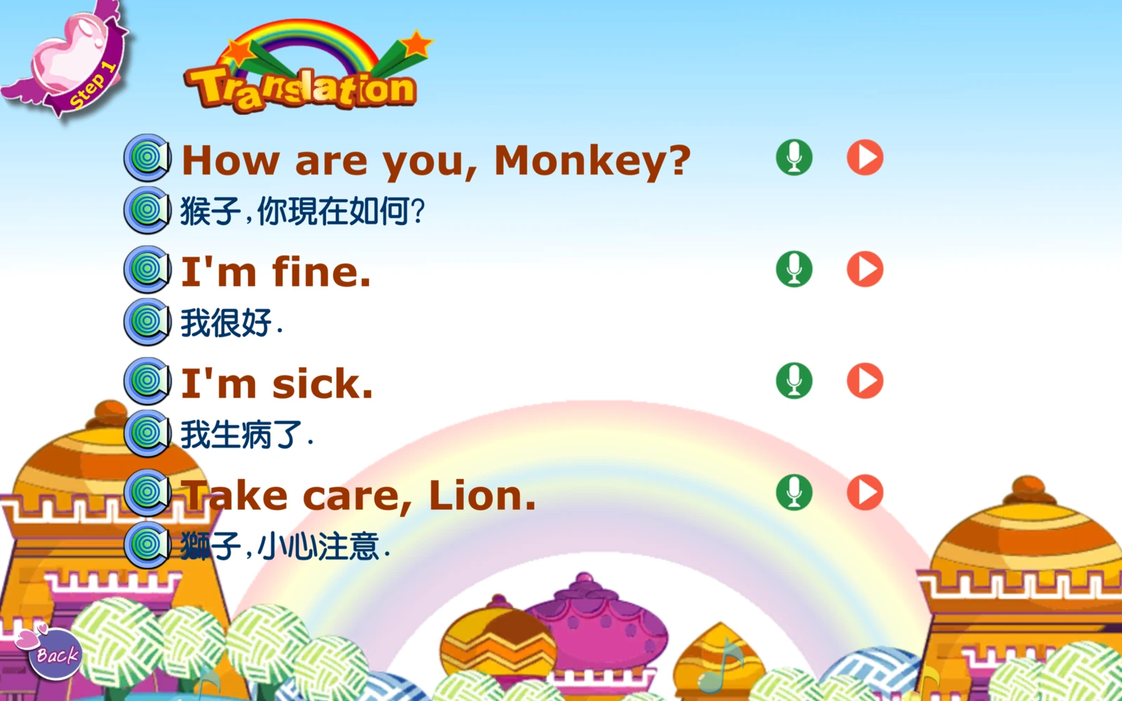 T4 Translation 問候與感受雙語句子