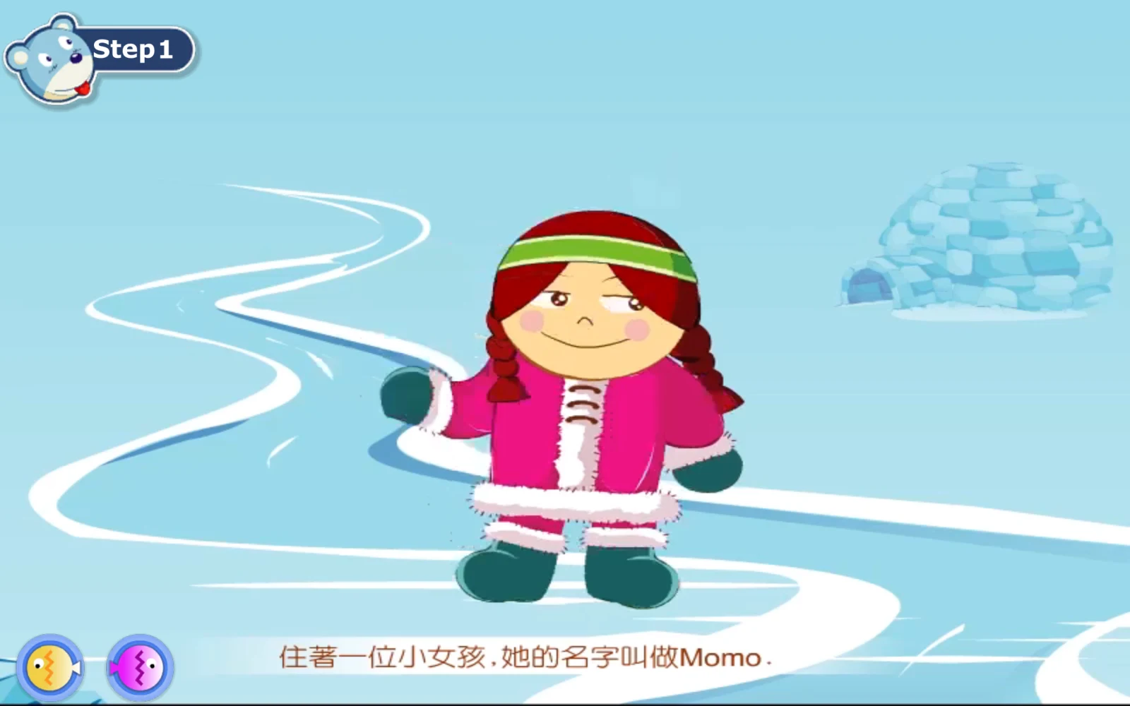 T5 Learning 冰屋與 Momo 的中文句子畫面