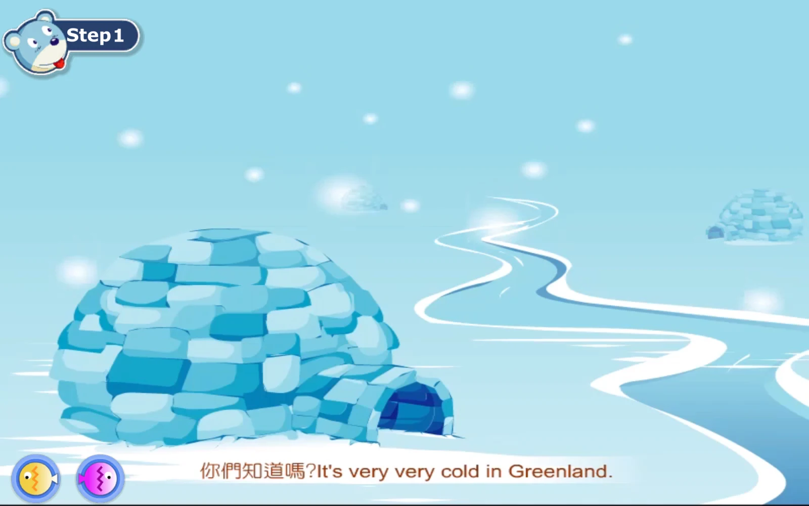 T5 Learning 雪地冰屋與中英句子畫面