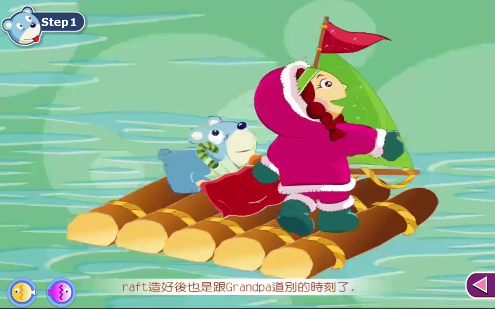 T5 Song 女孩與熊乘木筏的雪地動畫