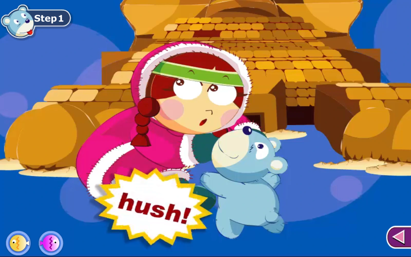 T6 Song 顯示 hush 提示的角色畫面