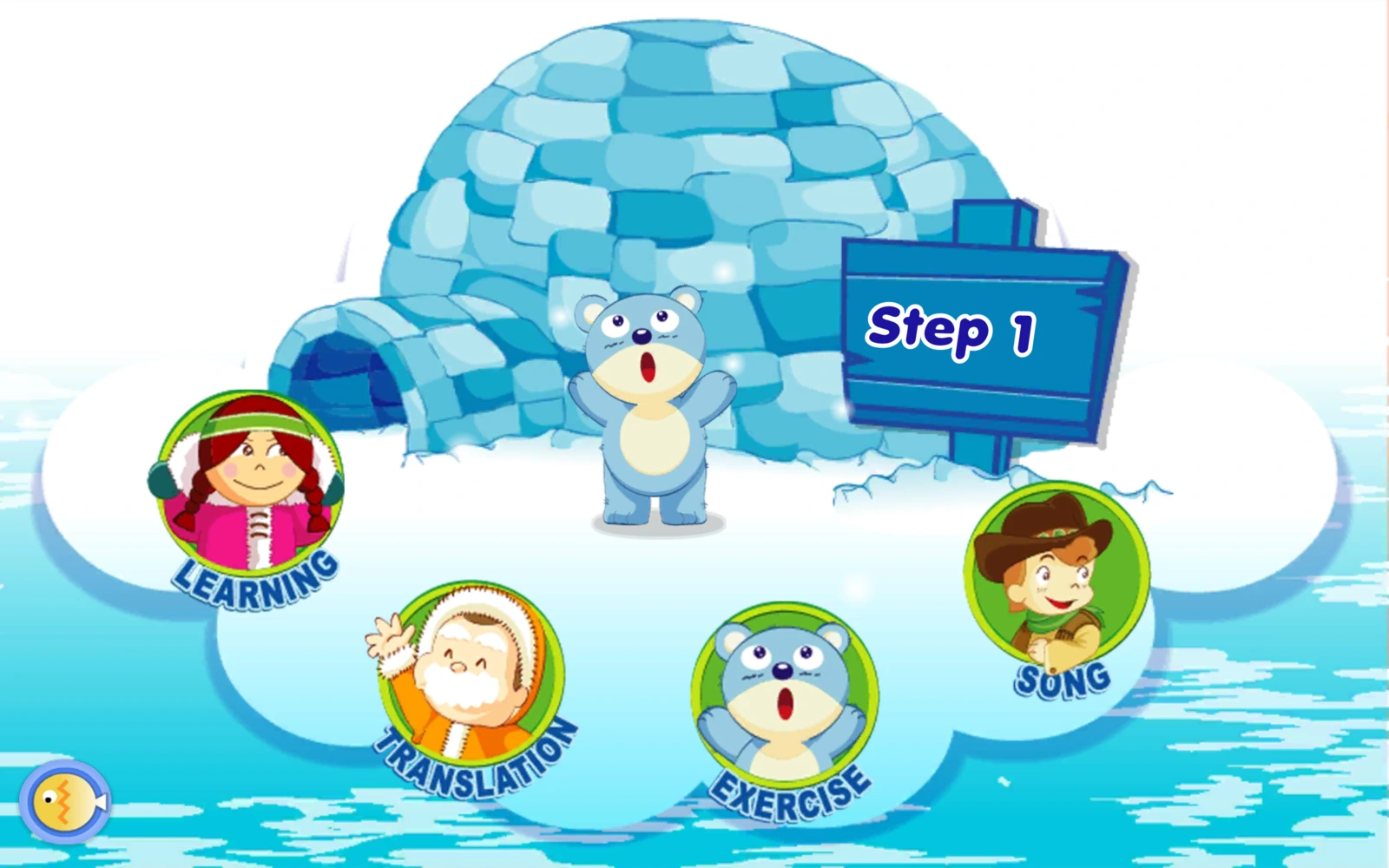 T6 Step 1 四種學習入口